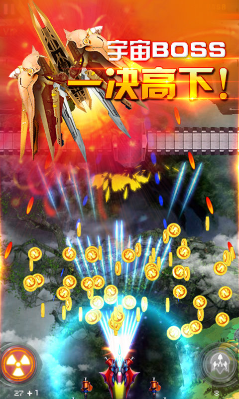 核弹危机 截图3