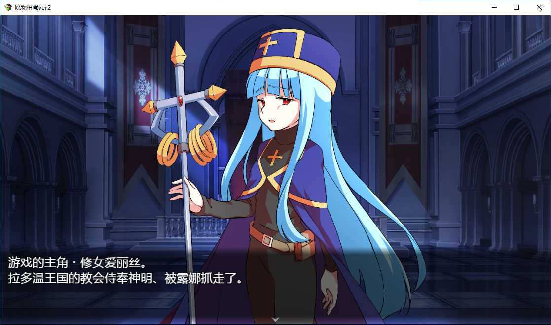 女神姬中文步兵版 截图2