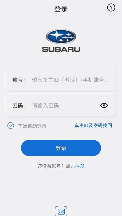 智慧星联 截图4