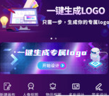 logo设计宝app 1