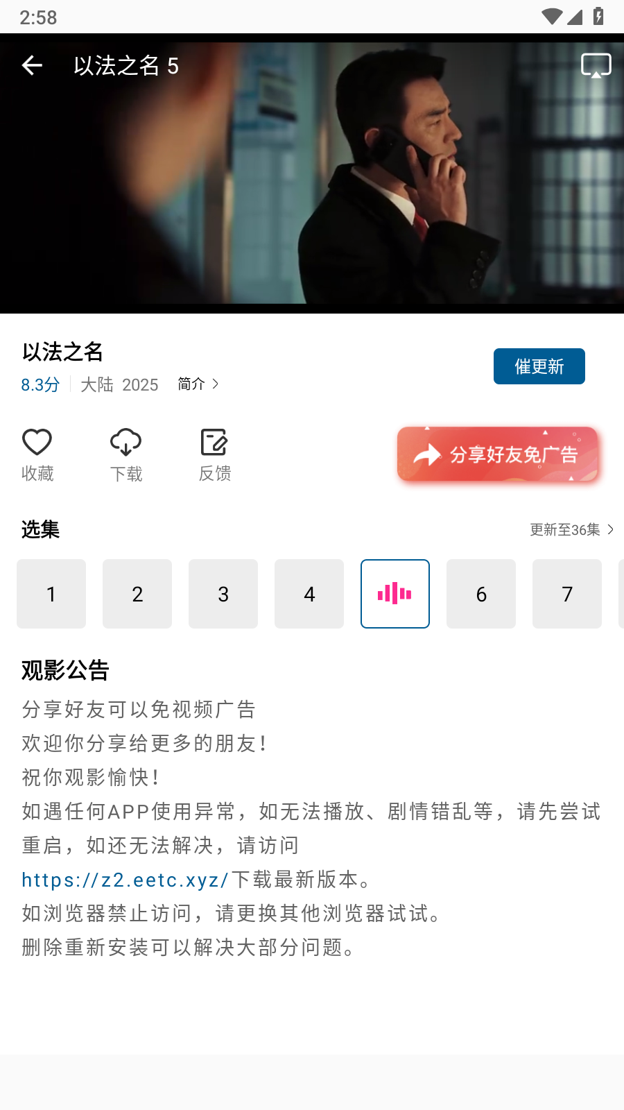 呱呱视频APP官方正版 1