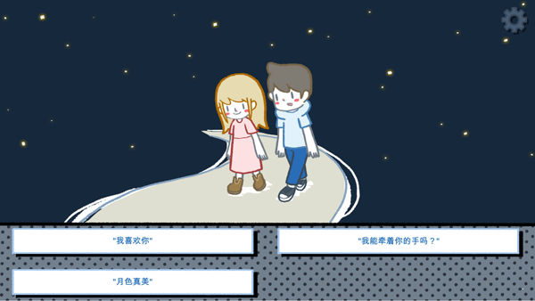 拣爱2 1