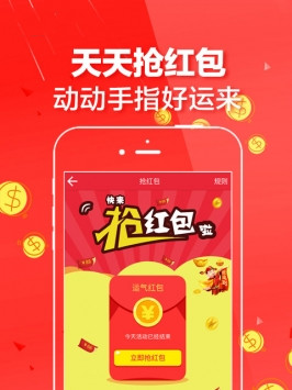 i8彩票平台app 截图1