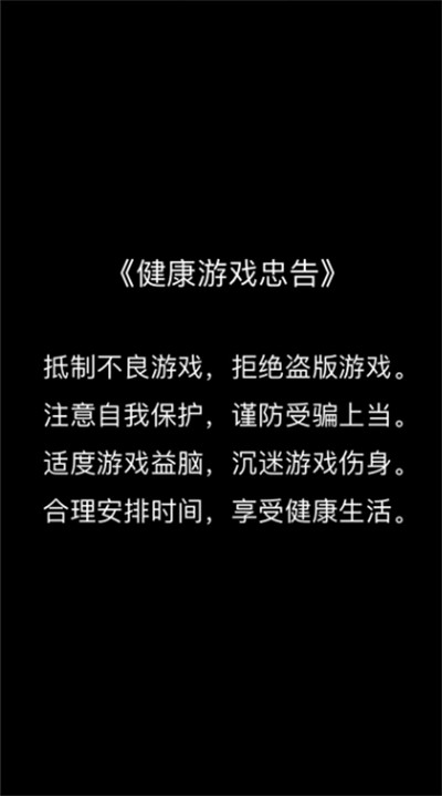 咕咚小镇 截图2