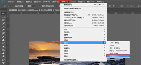 去除图片马赛克的方法 1
