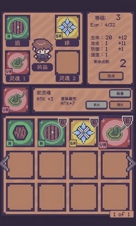 像素砖块怪物破碎RPG 1