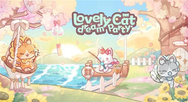 旅猫梦幻乐园游戏 1