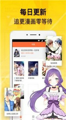 西柚漫社 1