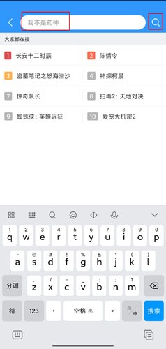2345影视大全免费追剧大全 截图12