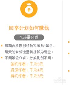 如何才能有效地赚到钱？ 2