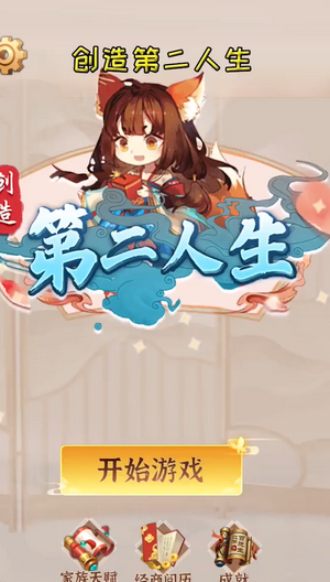 不打街机不回家 1