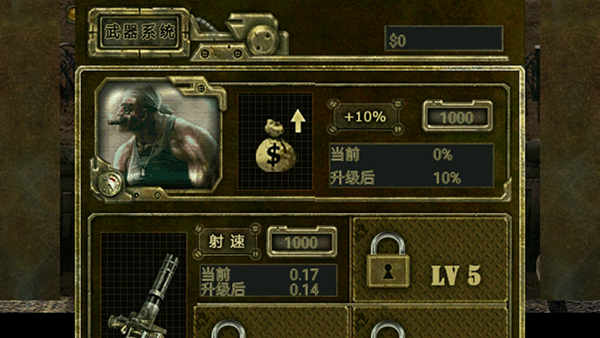 保卫钓鱼岛 1