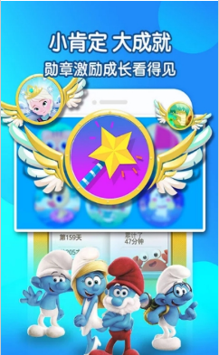 KaDa故事 截图2