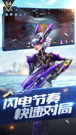 枪神对决国际服 截图4