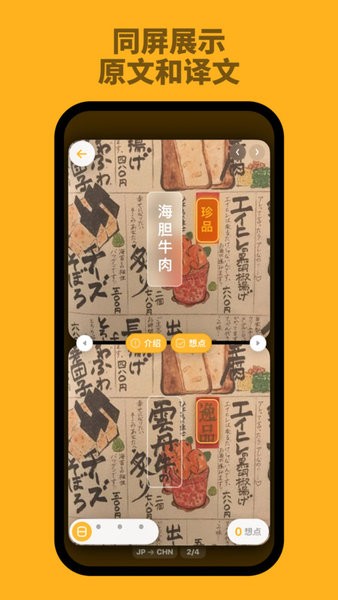 kulikuli安卓版 截图3