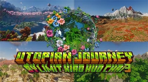 乌托邦探险之旅免费版 截图2