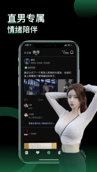 小回音 1