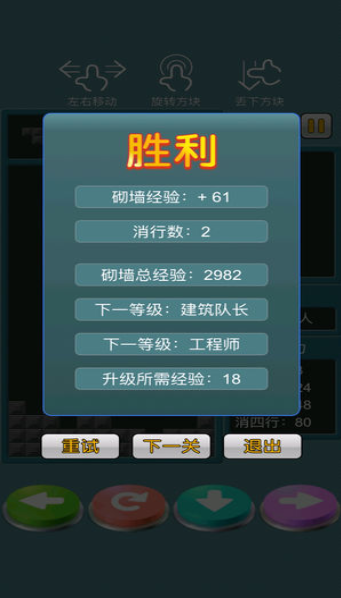 汽车标志连连看 截图4