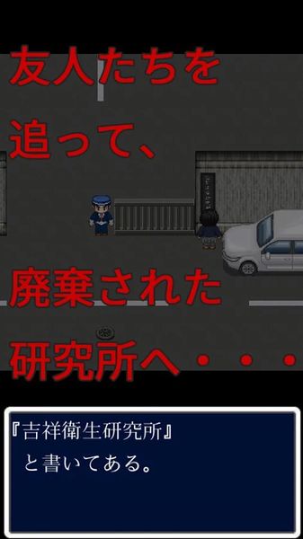 逃离无人的动物园 1