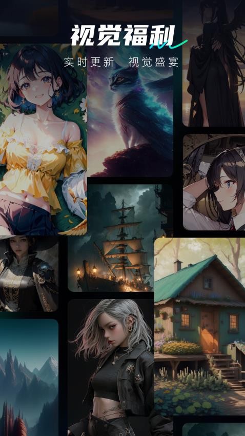 AI炼图 1