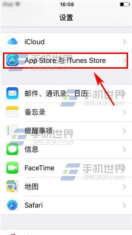 苹果App Store充值超简单教程 1