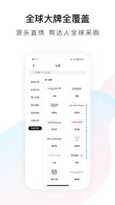 唯美美妆app 截图4