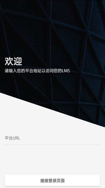 GoLearn 1