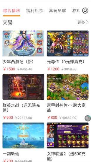 咕咕快游 1