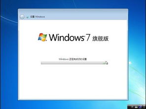 一键掌握：U盘重装Windows 7系统的全攻略 2