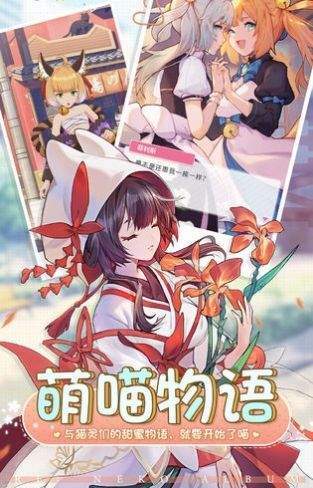 宠物女友 1