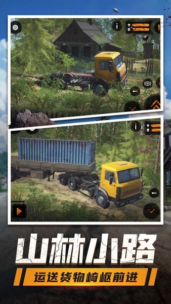 登山卡丁车 1