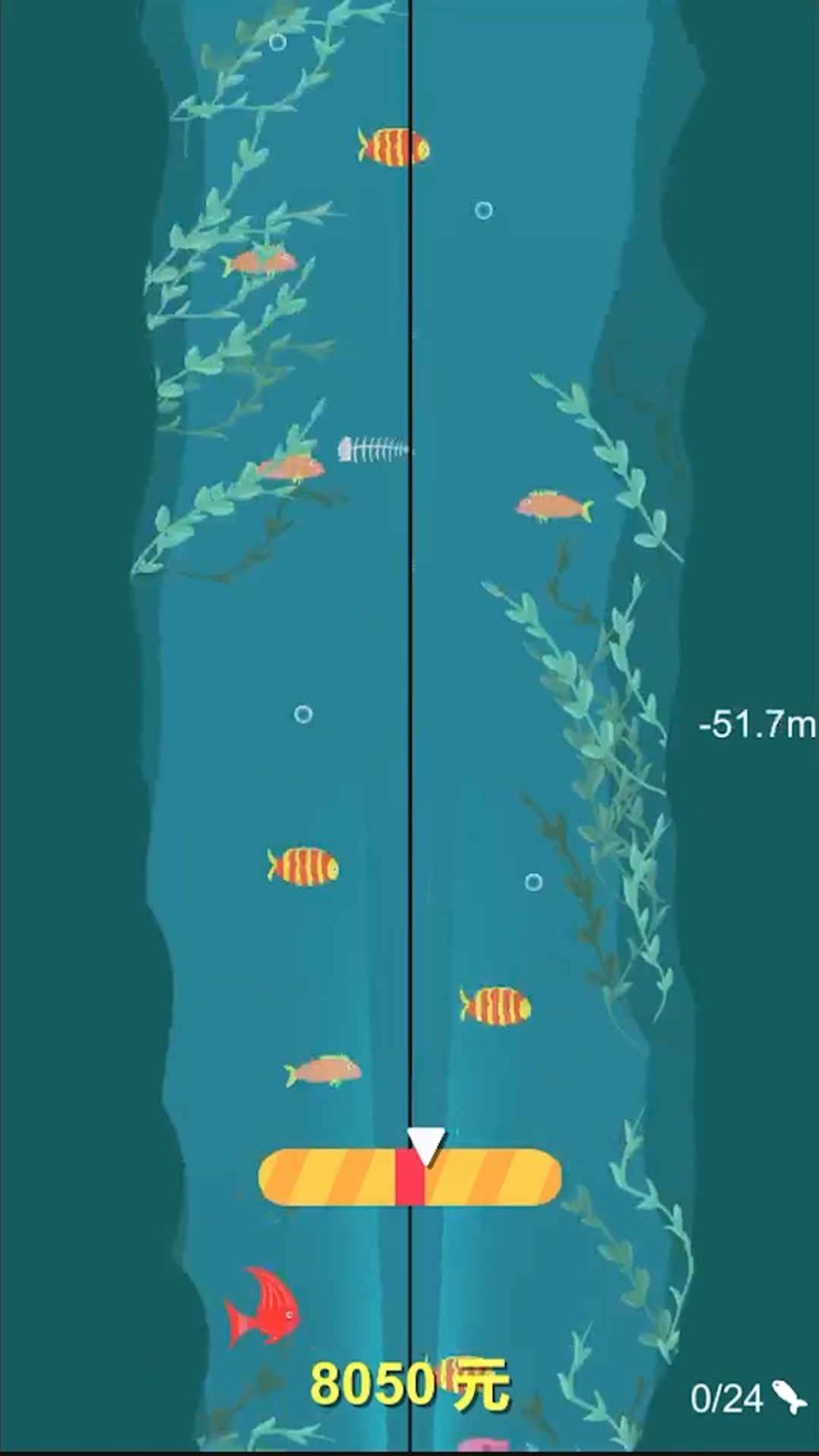 欢乐钓鱼佬红包版 截图3