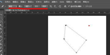 掌握PS钢笔工具，轻松打造炫酷描边效果 2