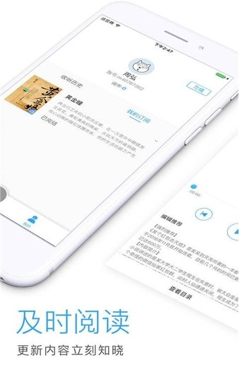 恋听网听书app 截图3