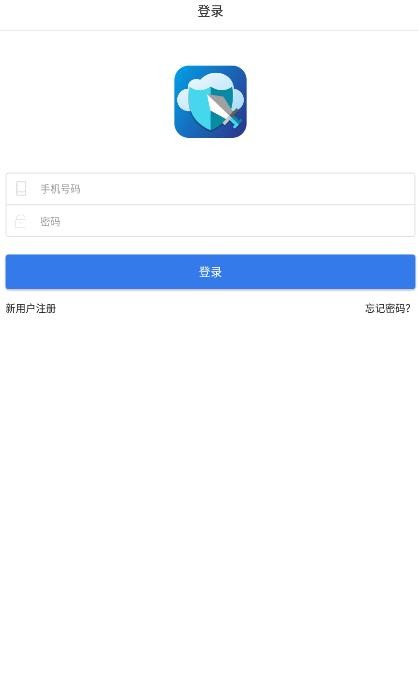 懒人云挂机免费版 截图3