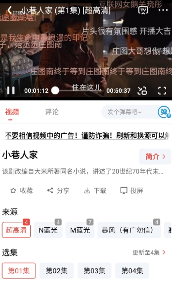 剧兔影视app免费下载 1