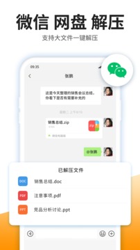 izip 1
