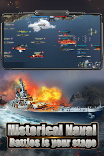 海洋帝国战舰战斗 截图3