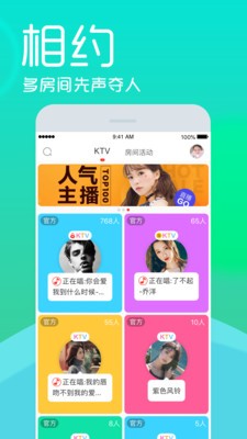 呱呱社区 1