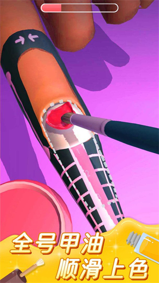 美甲小屋安卓版 截图2