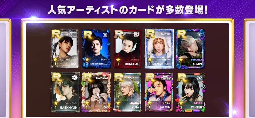 SUPERSTAR SM音游 截图4