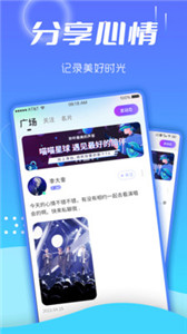 喵喵星球 1