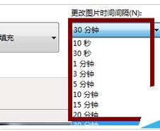 如何实现电脑桌面壁纸的自动定时更换？ 1