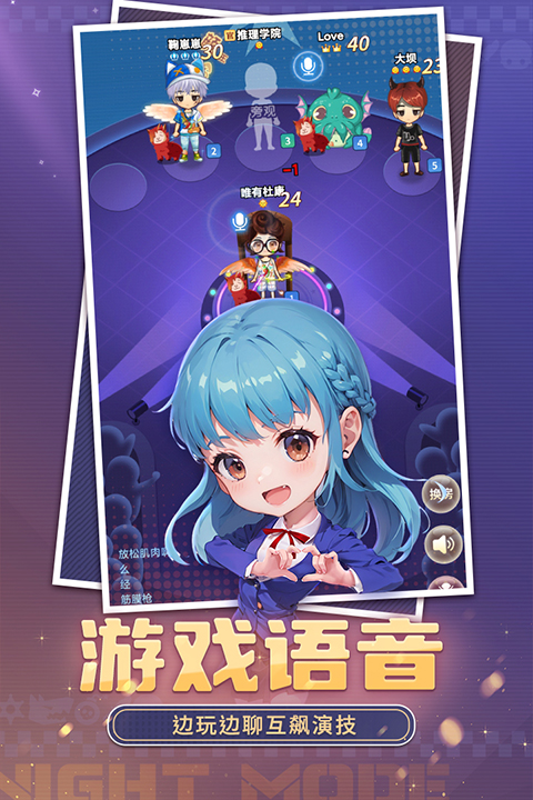 推理学院内购版 截图2