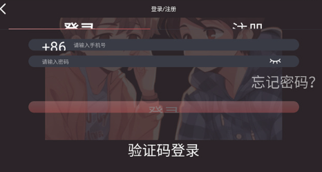 浮光fm免费听 截图2