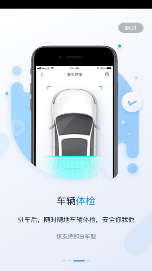 myfengon最新版v1.1.0 截图2