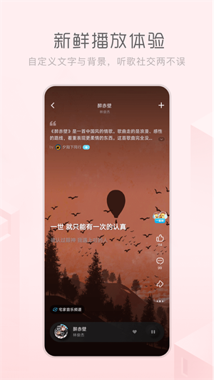 酷狗音乐软件概念版 1