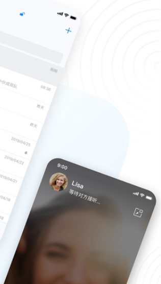 68聊天app官方 截图3