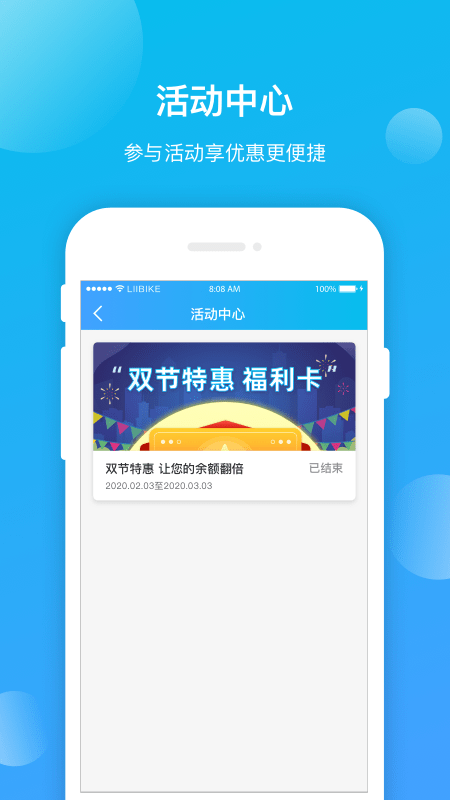 昆明公交2025 截图3