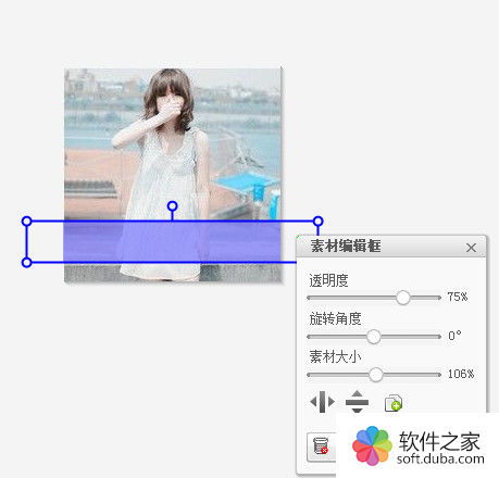 创建个性化带文字QQ头像的方法 1